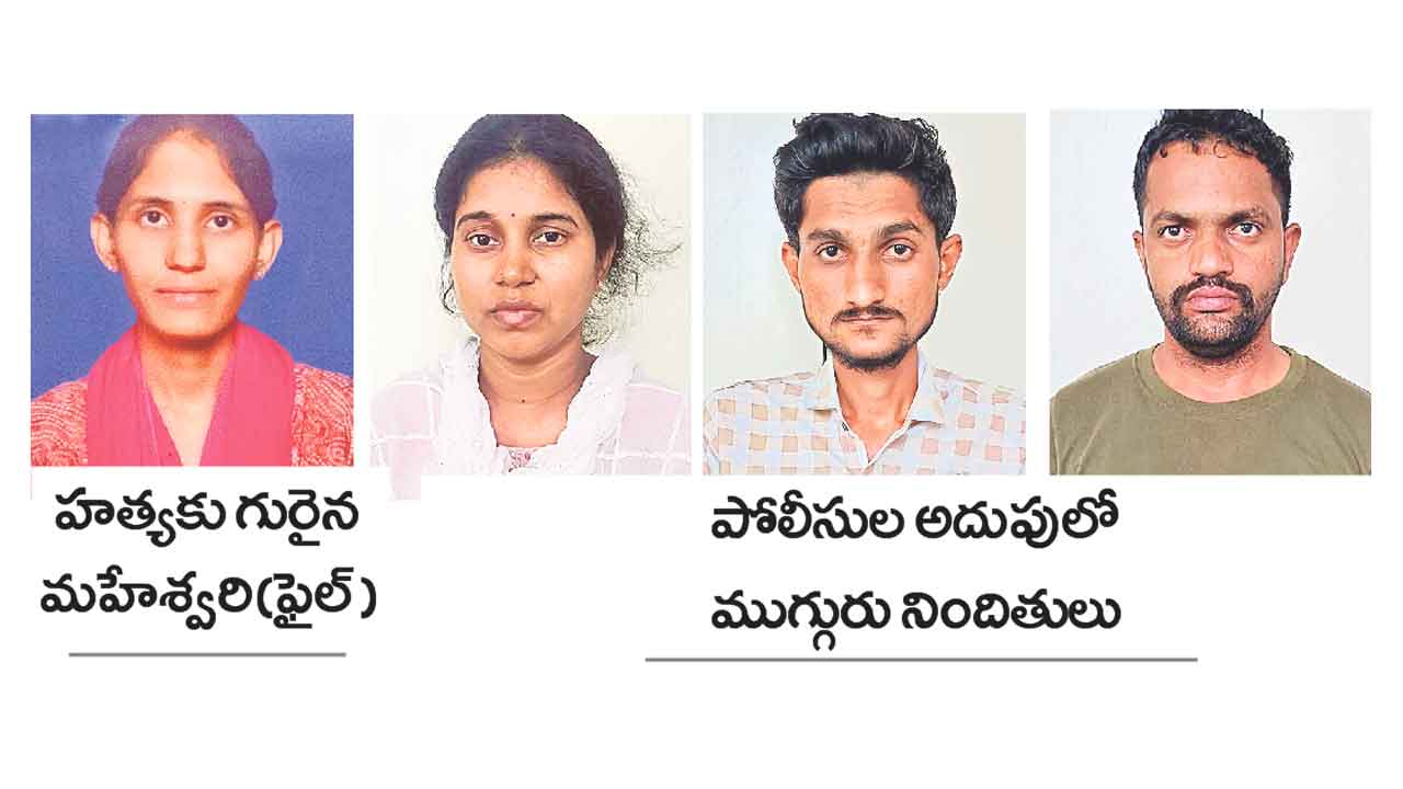 ఆస్తికోసం సవతి కూతురి హత్య