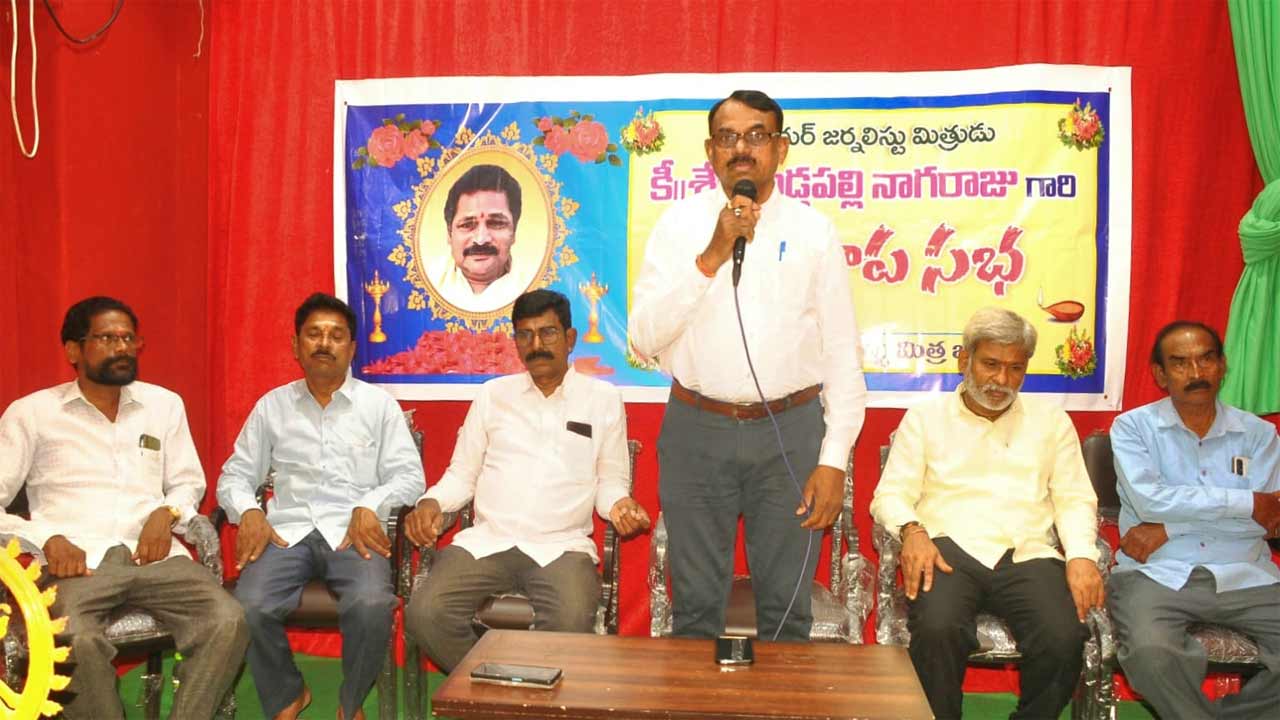 పాత్రికేయుల మరణాలకు ప్రభుత్వమే బాధ్యత వహించాలి : TWJF