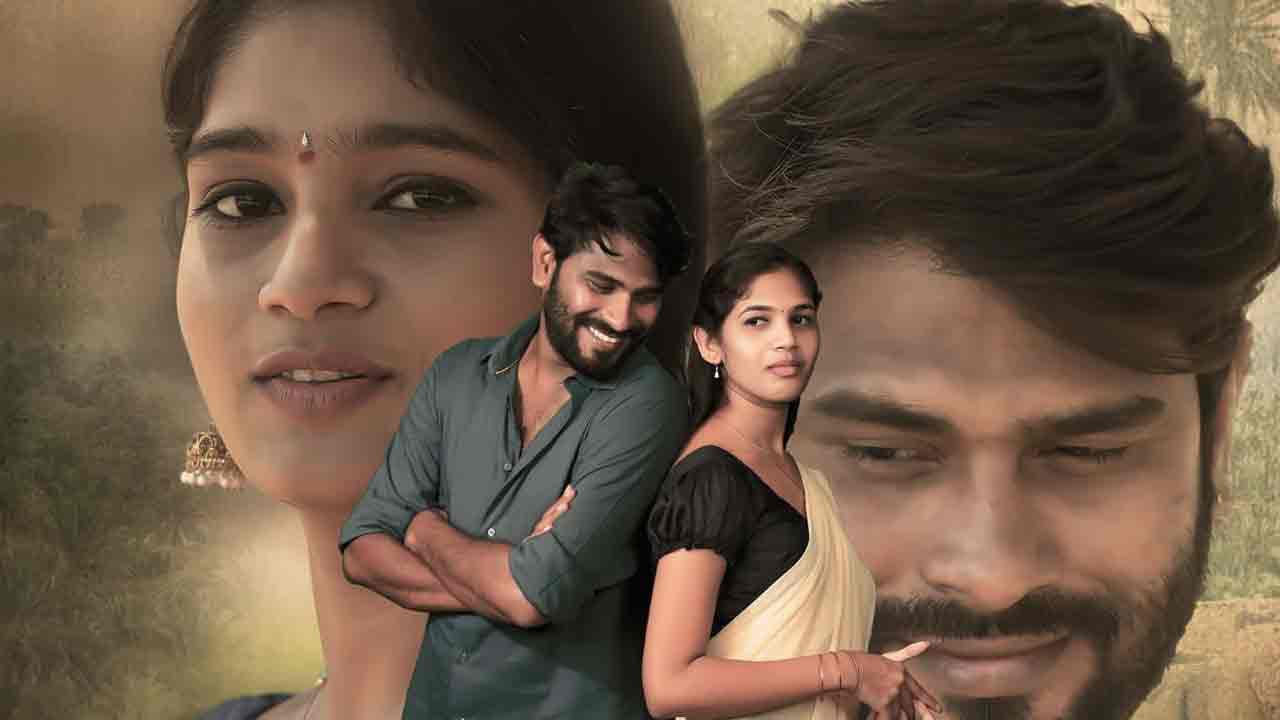 ‘మన ఇద్దరి ప్రేమ కథ’ మూవీ రివ్యూ