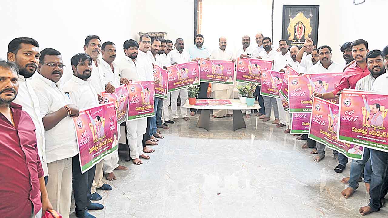 దండులా తరలివెళ్లి.. సక్సెస్‌ చేద్దాం..