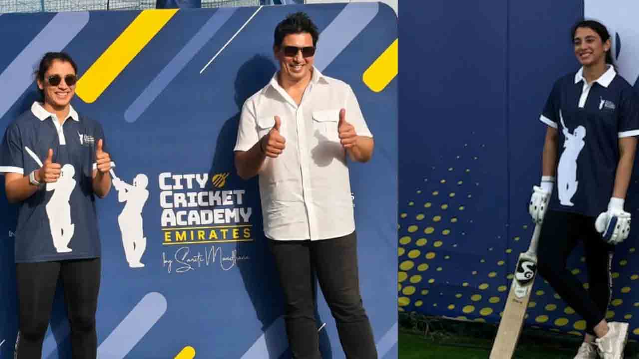 Smriti Mandhana | దుబాయ్‌లో క్రికెట్ అకాడ‌మీ.. మంధాన‌ కొత్త ఇన్నింగ్స్ అదిరిపోయేనా..?