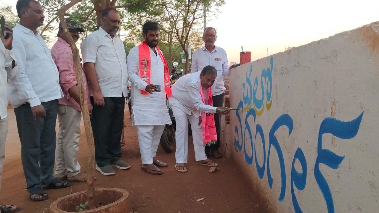 BRS | బీఆర్ఎస్ రజతోత్సవ గులాబీ సేన రెడీ.. శ్రేణులకు ఎమ్మెల్యే మాణిక్‌రావు దిశానిర్దేశం