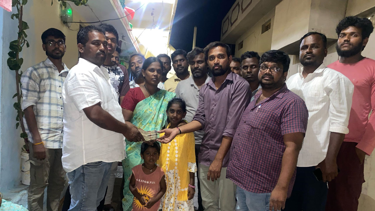 Marikal | బాల్య స్నేహితుని కుటుంబానికి చేయూత