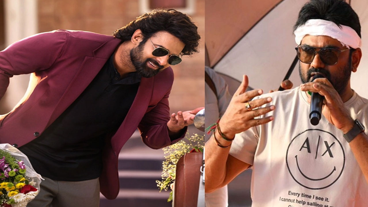 Maruthi | న‌న్ను అర్ధం చేసుకోండి.. మీ కోసమే ఇంత క‌ష్ట‌ప‌డుతున్నాం.. రాజా సాబ్ లేట్‌పై మారుతి కామెంట్స్