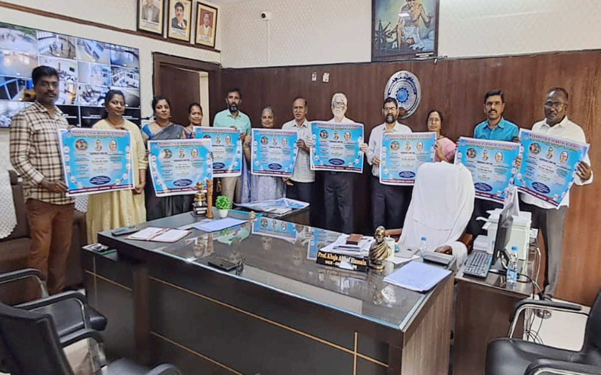 MGU : ఈ 11 నుంచి 14 వ‌ర‌కు ఎంజీయూలో మ‌హ‌నీయుల జ‌యంతి ఉత్స‌వాలు