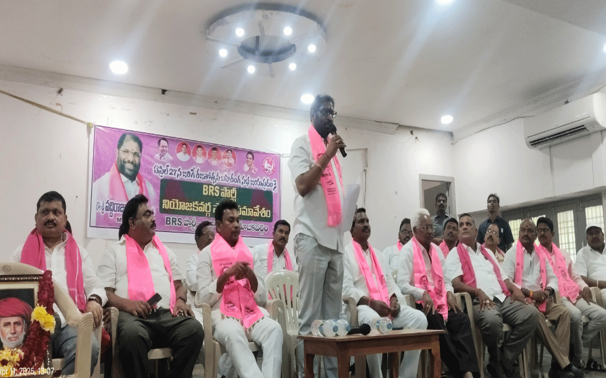 Bhadrachalam : వరంగల్ సభకు దండుకట్టండి.. పాతికేళ్ల పార్టీ సభ దద్దరిల్లాలి : ఎంపీ వద్దిరాజు రవిచంద్ర