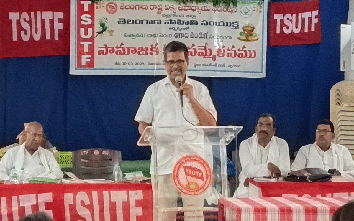 TSUTF : ప్రభుత్వ విద్య కనుమరుగయ్యే ప్రమాదం : మాజీ ఎమ్మెల్సీ నర్సిరెడ్డి