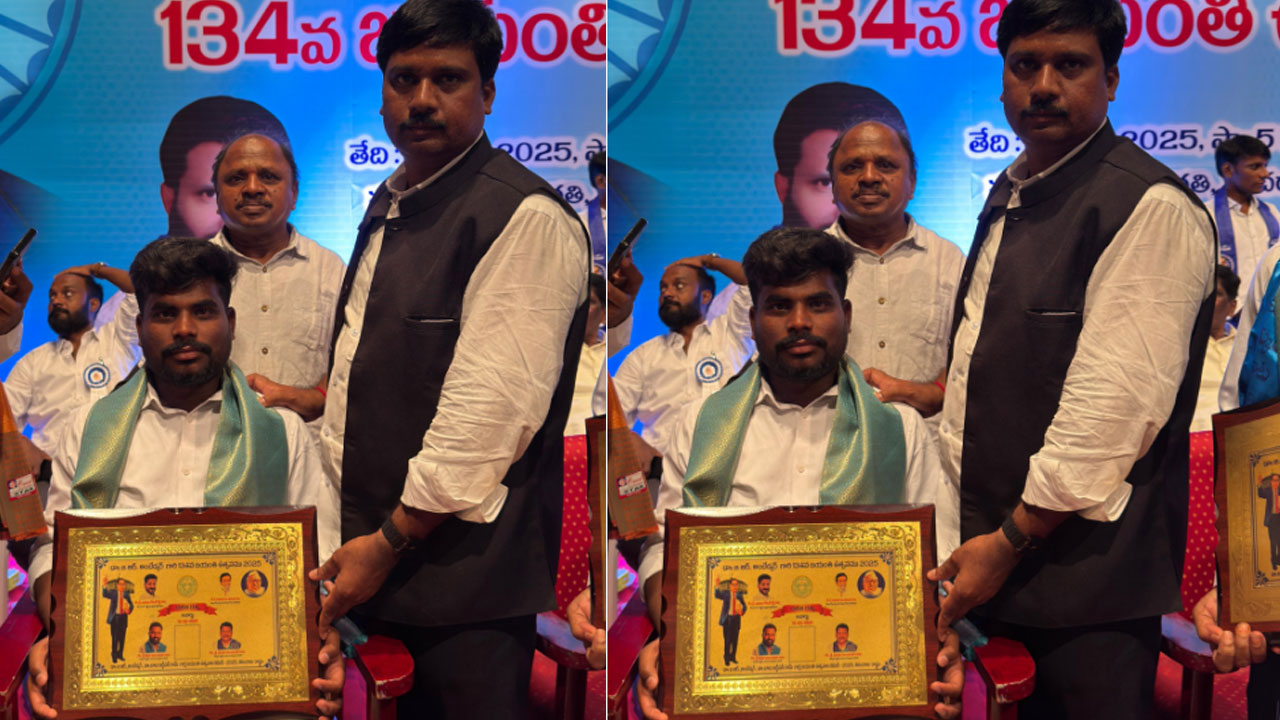 Kolupula Naveen | కొలుపుల నవీన్ కుమార్‌కు దళిత రత్న అవార్డు