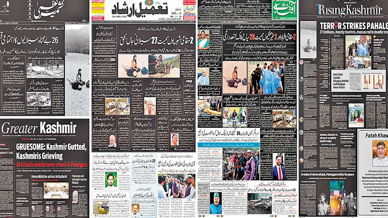 Kashmir Papers | నల్లరంగుతో మొదటి పేజీ.. ఉగ్రదాడిపై జమ్ముకశ్మీర్‌ పత్రికల నిరసన