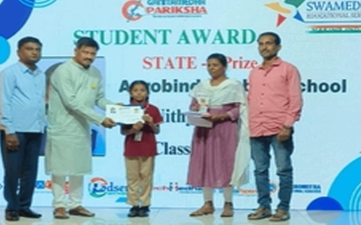 Mathematics Excellence Award : న‌ల్ల‌గొండ విద్యార్థిని నిత్యారెడ్డికి రాష్ట్ర గణిత ఎక్సలెన్స్ అవార్డు