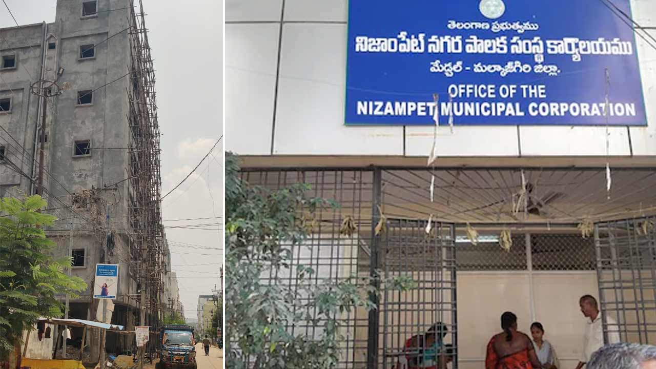 Nizampet | అక్రమ నిర్మాణాలకు కేరాఫ్ అడ్రస్ గా మారిన నిజాంపేట కార్పొరేషన్