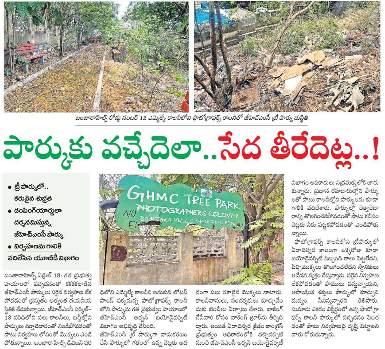 Nt Story