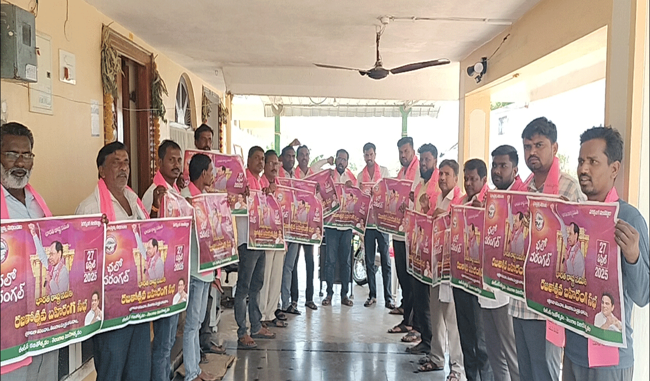 kotagiri | 27న నిర్వహించే రజతోత్సవ సభకు గులాబీ దండు కదలిరావాలి