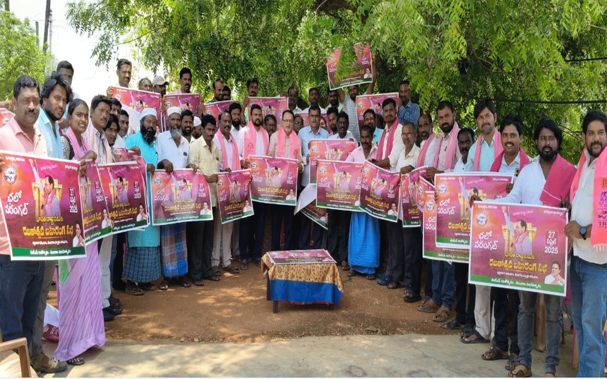 Palakaveedu : కేసీఆర్ పాలన స్వర్ణయుగం.. కాంగ్రెస్ పాలన విధ్వంసం : ఒంటెద్దు నరసింహారెడ్డి