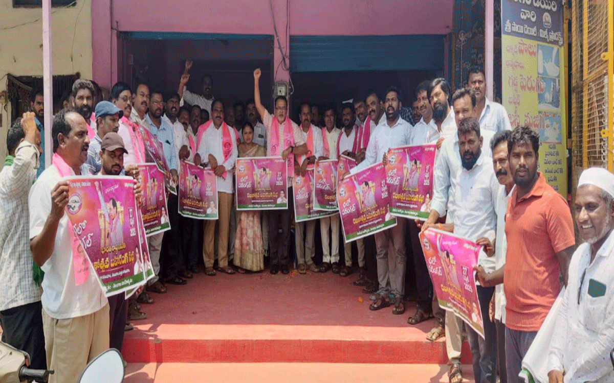 BRS : యాక్టింగ్ సీఎంగా రేవంత్‌.. యాక్టివ్ రూర‌ల్స్‌గా బాబు, మోదీ : ఒంటెద్దు న‌ర్సింహారెడ్డి