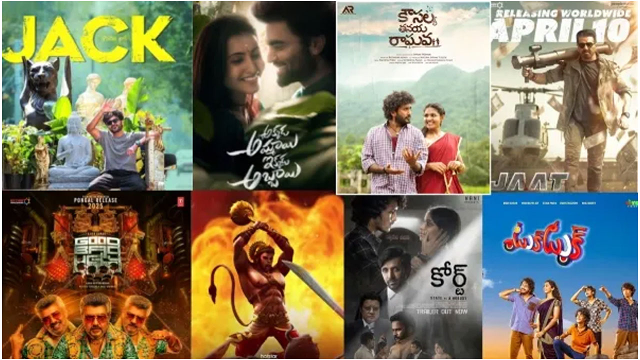 OTT MOVIES | ఈ వారం ఓటీటీలో ఏయే సినిమాలు సందడి చేయనున్నాయి…వేటిపై ఆసక్తి కనబరచాలి..!