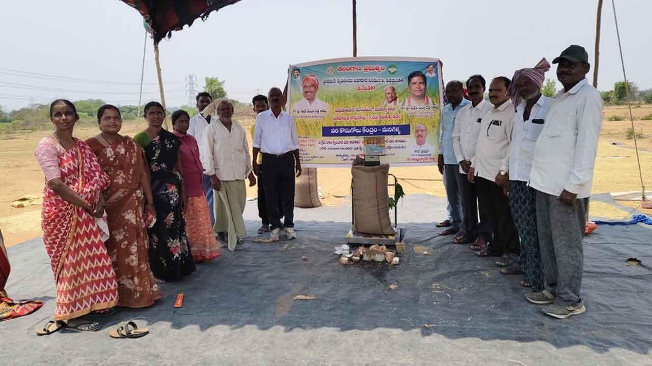 Grain purchase | ధాన్యం కొనుగోలు కేంద్రాలు ప్రారంభం