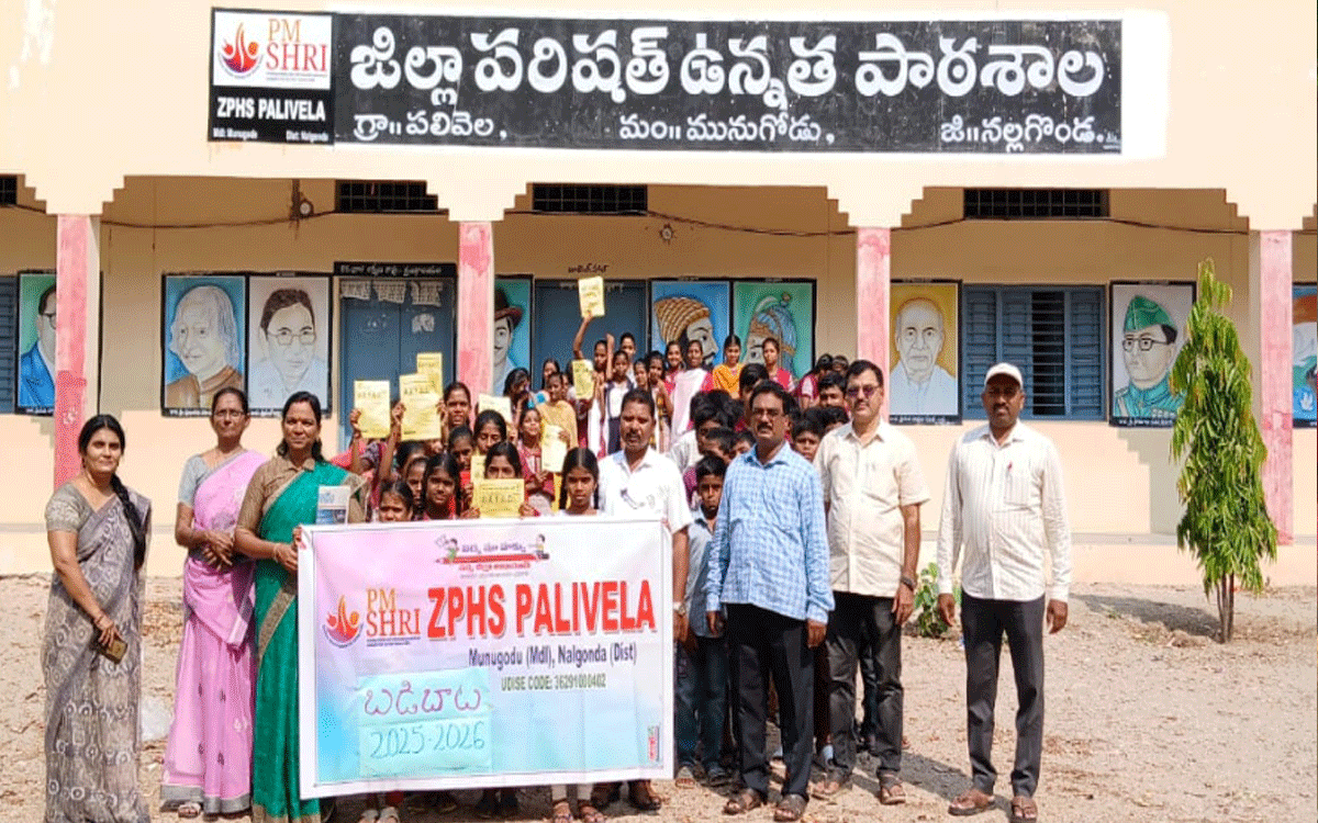 Munugode : ‘స‌క‌ల సౌక‌ర్యాల‌తో ప్ర‌భుత్వ బ‌డి ఉండ‌గా.. ప్రైవేట్ ఎందుకు దండ‌గా’