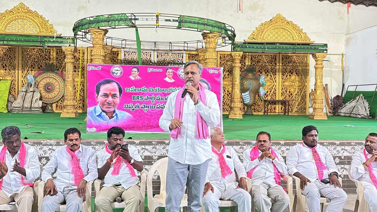 Palla Rajeshwar Reddy | కేసీఆర్‌ సభకు ఉప్పెనలా తరలిరావాలి.. ఎమ్మెల్యే పల్లా రాజేశ్వర్‌రెడ్డి పిలుపు