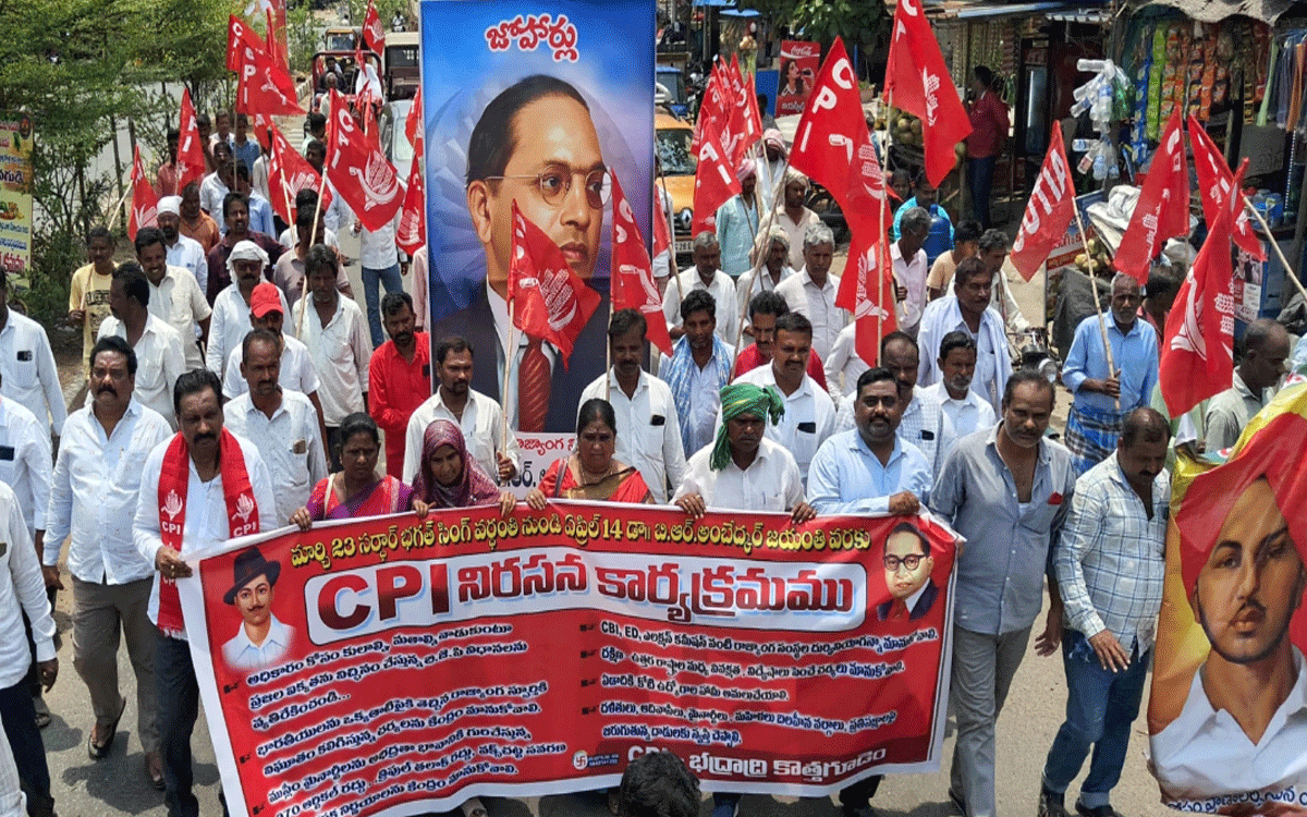 CPI : రాజ్యాంగ స్ఫూర్తికి కేంద్రం విఘాతం : ఎస్కే సాబీర్ పాషా