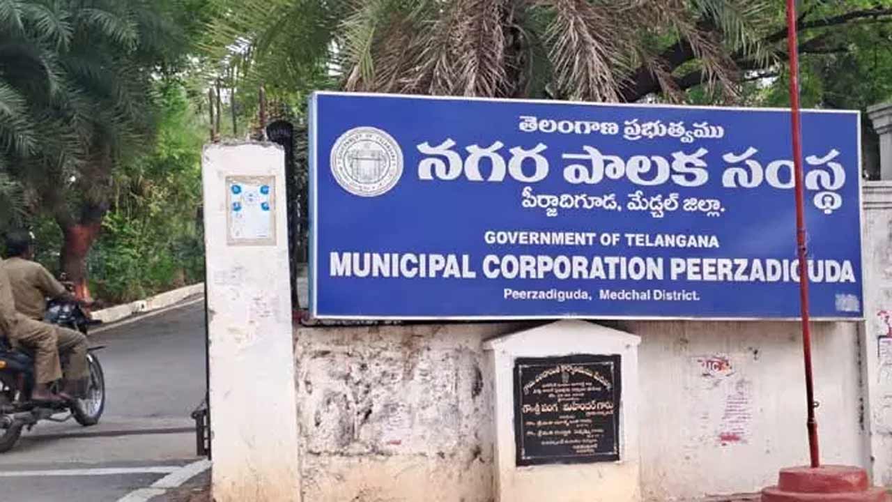 పన్ను వసూలులో పీర్జాదిగూడ టాప్‌
