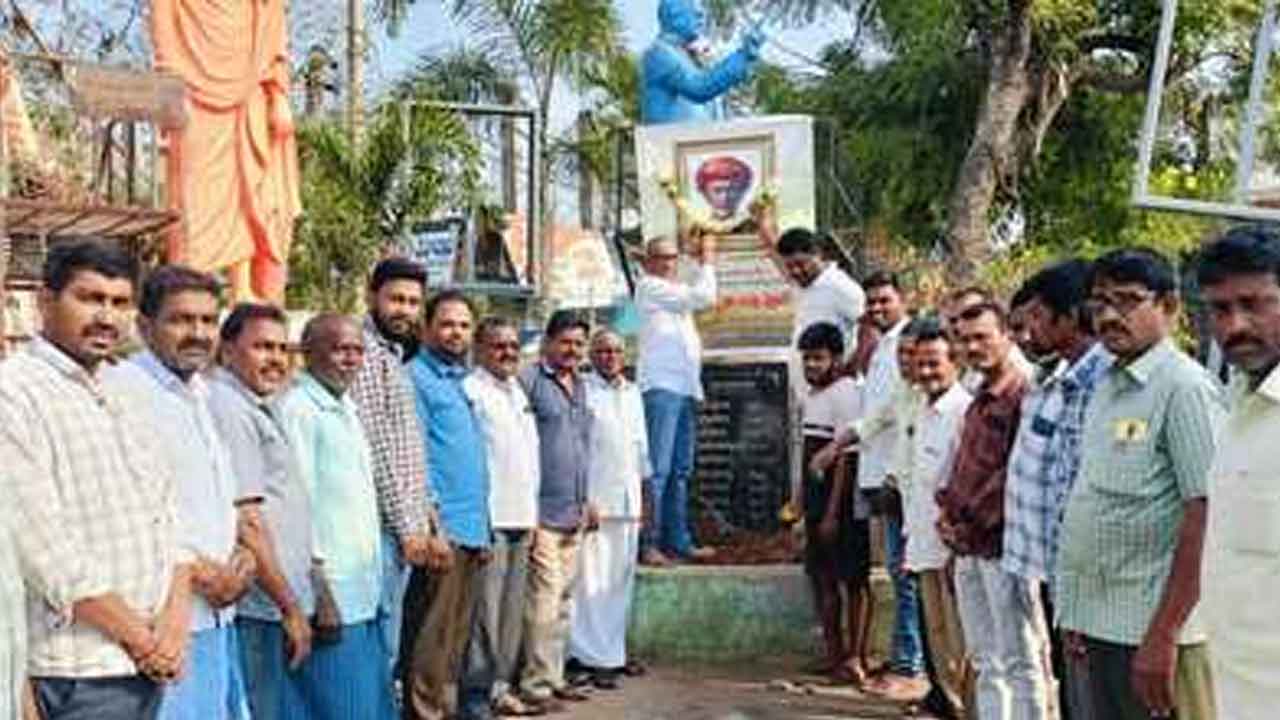 Mahatma Phule | మహాత్మ పూలే స్ఫూర్తితో దళిత బహుజనులు ఏకం కావాలి