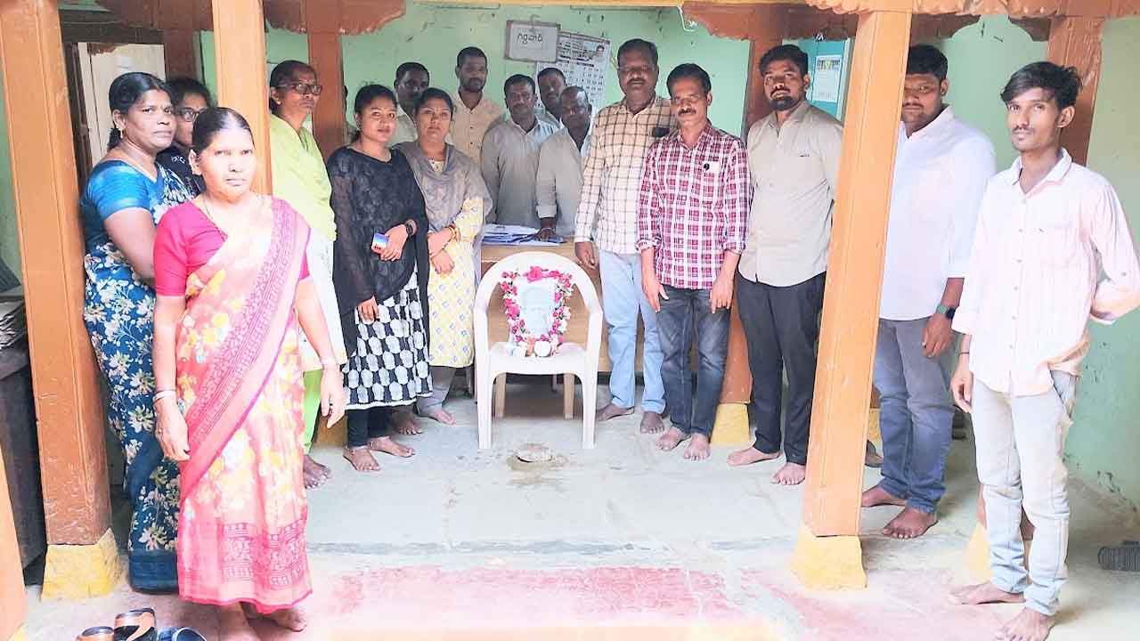 Mahatma Phule | నిజాంపేట తహసీల్దార్‌ కార్యయంలో ఘనంగా మహాత్మా జ్యోతిబా పూలే జయంతి