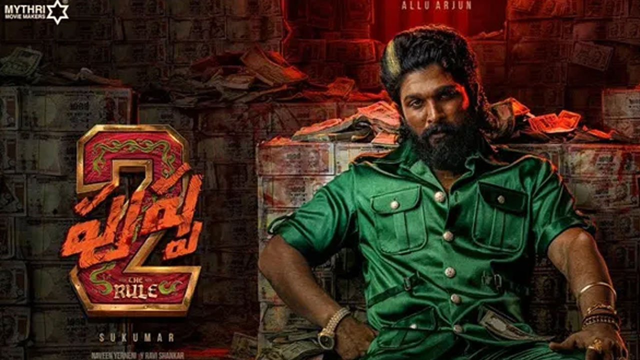 Pushpa 2 | అద్భుతం చేయ‌లేక‌పోయిన పుష్ప‌2.. తేడా ఎక్క‌డ జ‌రిగింది..!