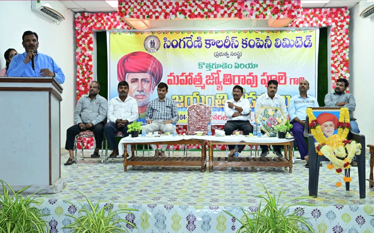 Singareni : సామాజిక వివక్షతకు వ్యతిరేకంగా పోరాడిన మహ‌నీయుడు జ్యోతిరావు పూలే : శాలెం రాజు