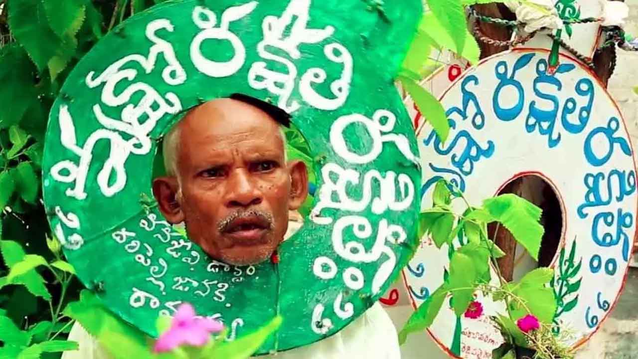 Vanajeevi Ramaiah | పద్మశ్రీ వనజీవి రామయ్య గుండెపోటుతో కన్నుమూత