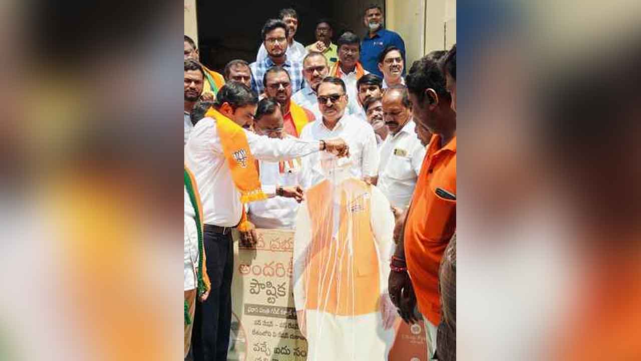 Ration shops | రేషన్‌ దుకాణాలను సందర్శించిన బీజేపీ నాయకులు