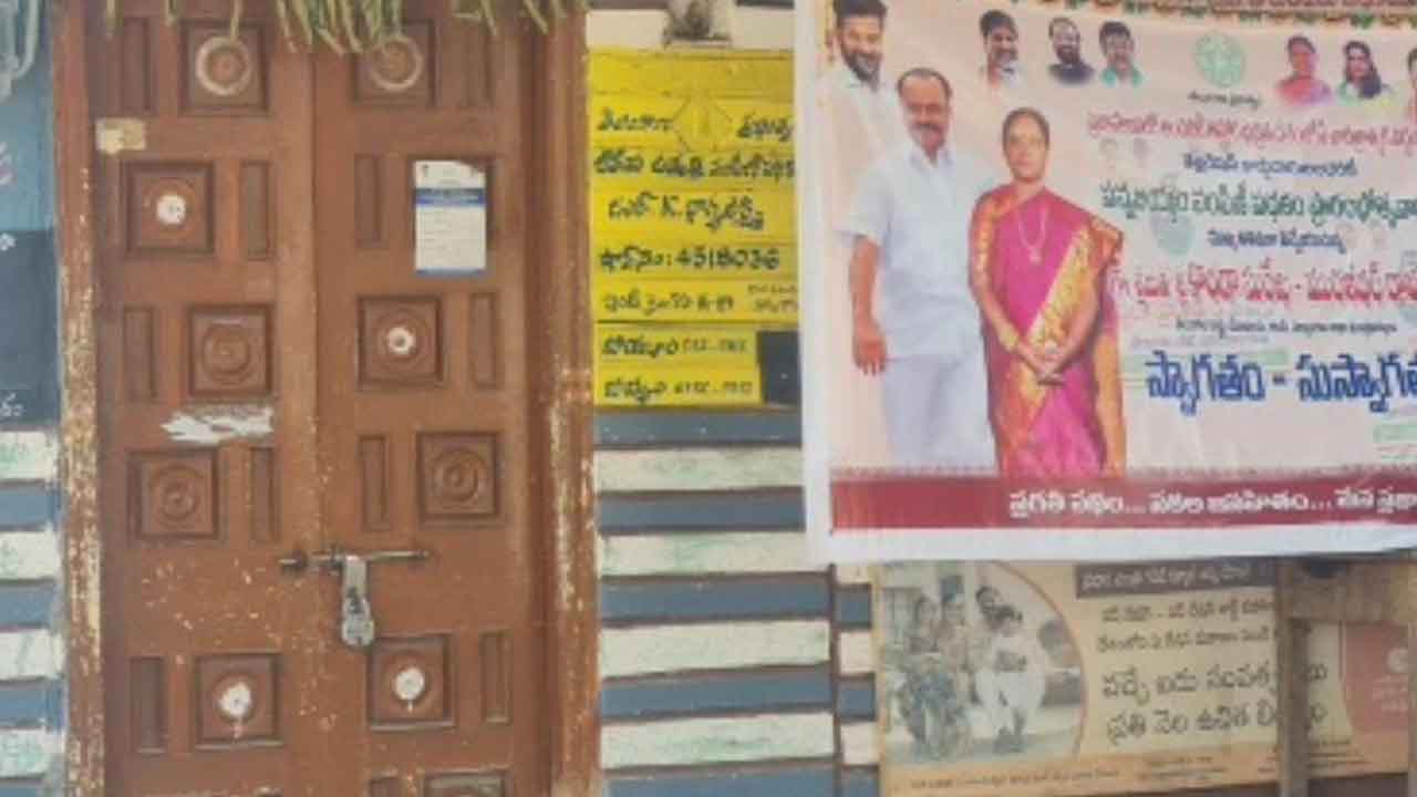 Fine rice | సన్న బియ్యం ఇయ్యలేక రేషన్‌ దుకాణాలకు తాళాలు..! అసంతృప్తి వ్యక్తం చేస్తున్న జనం