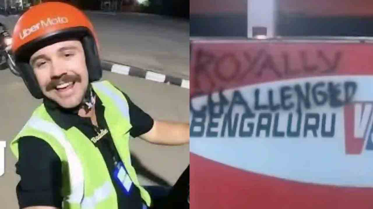 IPL 2025 | ఐపీఎల్ థీమ్‌తో వివాదాస్ప‌ద‌ యాడ్.. ‘ఉబెర్‌’ను హైకోర్టుకు ఈడ్చిన‌ ఆర్సీబీ