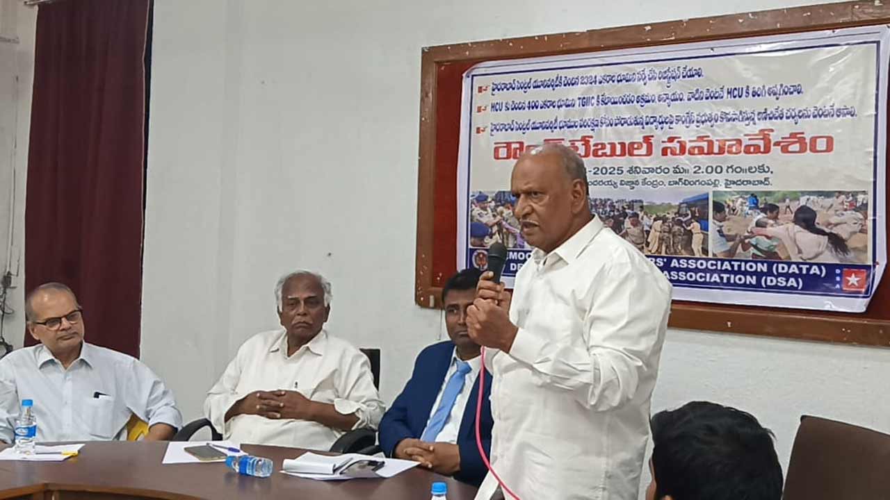 HCU | హెచ్సీయూ భూములను వెంటనే యూనివర్సిటీకే అప్పగించాలి