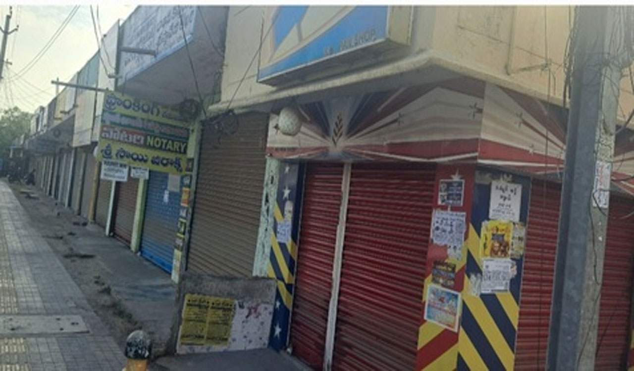 Karimnagar Revenue Club | కరీంనగర్‌ రెవెన్యూ క్లబ్ లో అద్దె స్వాహా..?