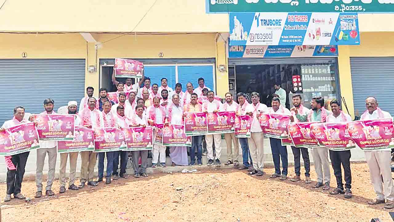 జాతరలా తరలివెళ్లాలి