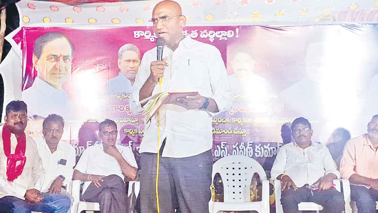 కార్మికుల హక్కులను కాలరాస్తారా?