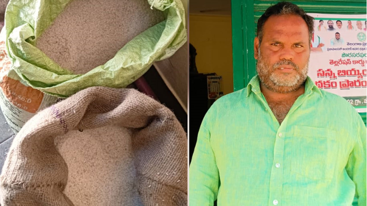 Nagarkurnool | సన్నబియ్యం సంచుల్లో దొడ్డు బియ్యం.. అవాక్కైనా లబ్ధిదారులు