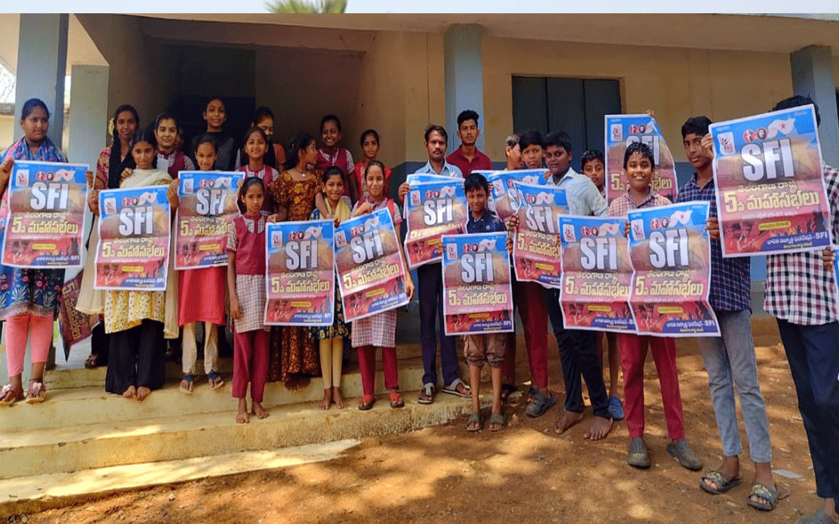 Julurupadu : ఎస్ఎఫ్ఐ రాష్ట్ర మహాసభల‌ను జయప్రదం చేయండి : పెరుమాళ్ల పవన్‌కుమార్‌