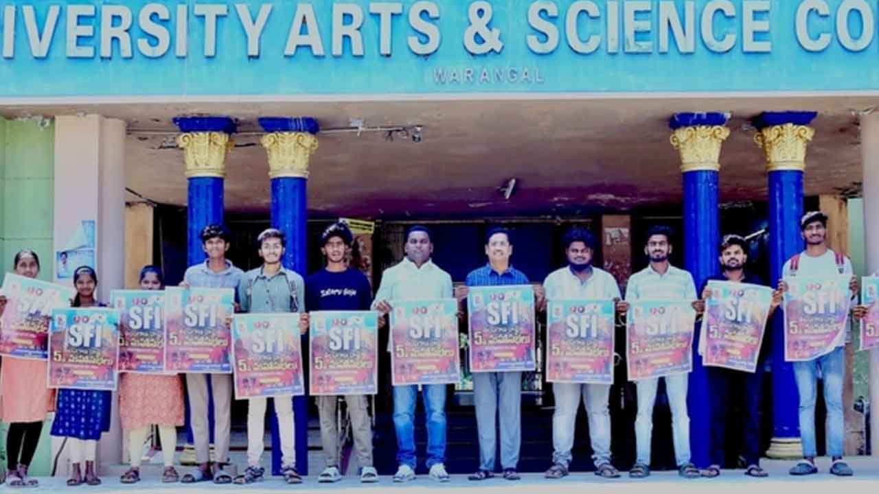 SFI | ఎస్ఎఫ్ఐ రాష్ట్ర మహాసభలను విజయవంతం చేయండి