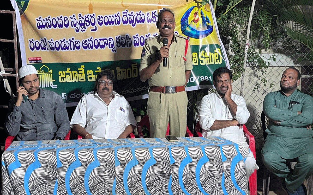 Eid Milaap : అందరూ కలిసి జీవించడంలోనే ఆనందం : ఎస్ఐ సిల్వరాజ్