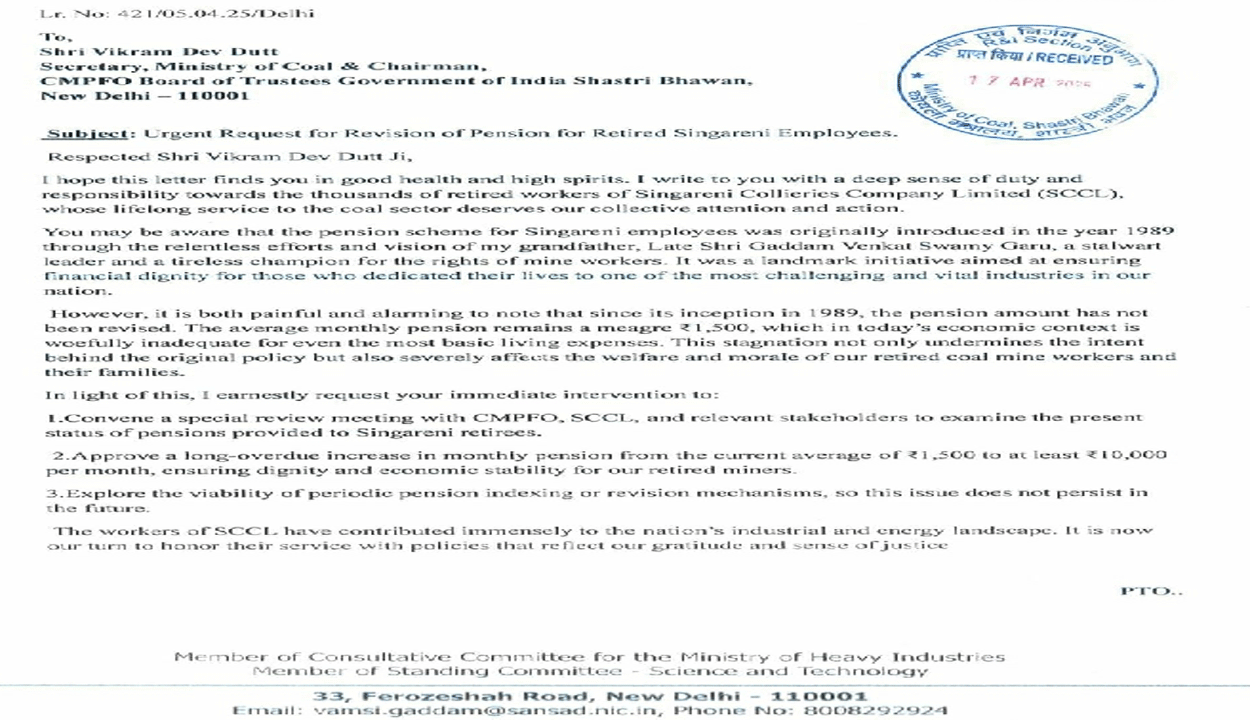 Singareni | సింగరేణి రిటైర్ కార్మికుల పింఛన్‌ పెంచాలి