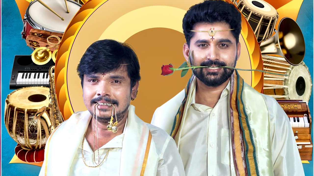 Sodara Trailer | ట్రెండింగ్‌లో సోదరా ట్రైలర్‌.. బ్రదర్‌ సెంటిమెంట్‌తో సంపూ హిట్‌ కొట్టేనా!