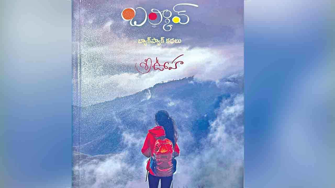 పురస్కారం