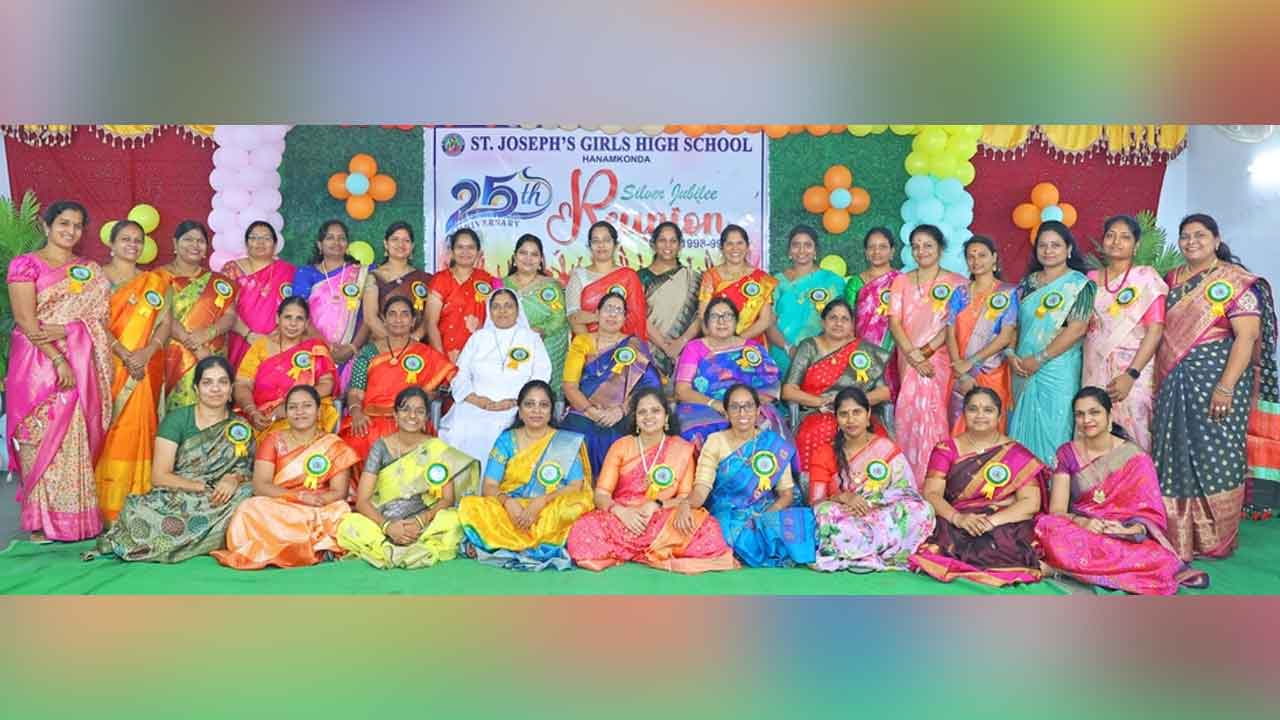 St. Josephs Girls High School | 25 సంవత్సరాల అ‘పూర్వ’ ఆత్మీయ సమ్మేళనం