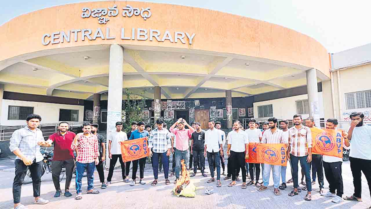 హెచ్‌సీయూ భూముల వేలం ఆపాలి