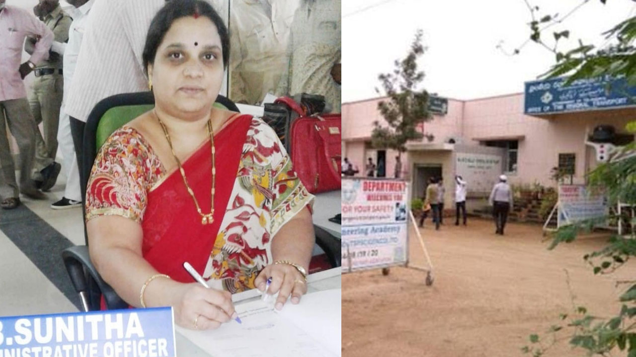 సస్పెండ్‌కు గురైనా ఆధిపత్యం ఆమెదే.. సౌత్ జోన్ ఆర్టీఏలో వింత‌..!