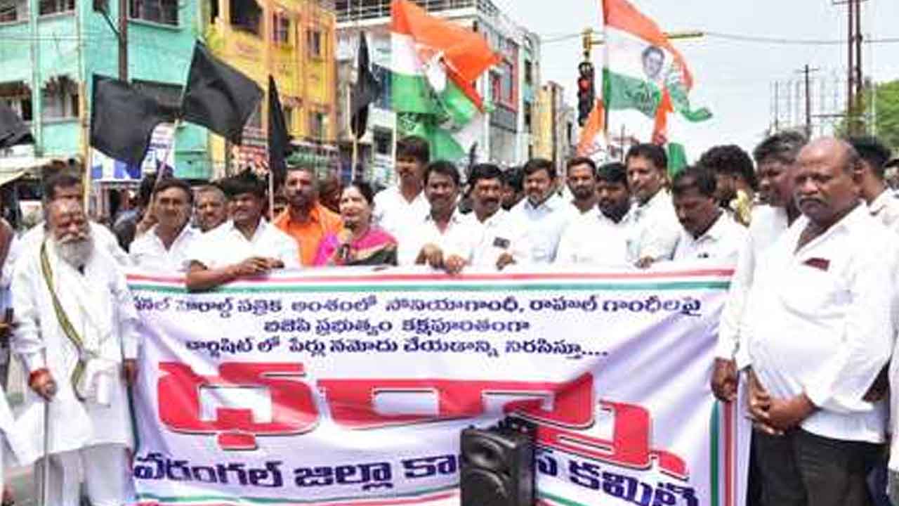 Errabelli Swarna | బీజేపీ కక్షపూరిత చర్యలు మానుకోవాలి : ఎర్రబెల్లి స్వర్ణ