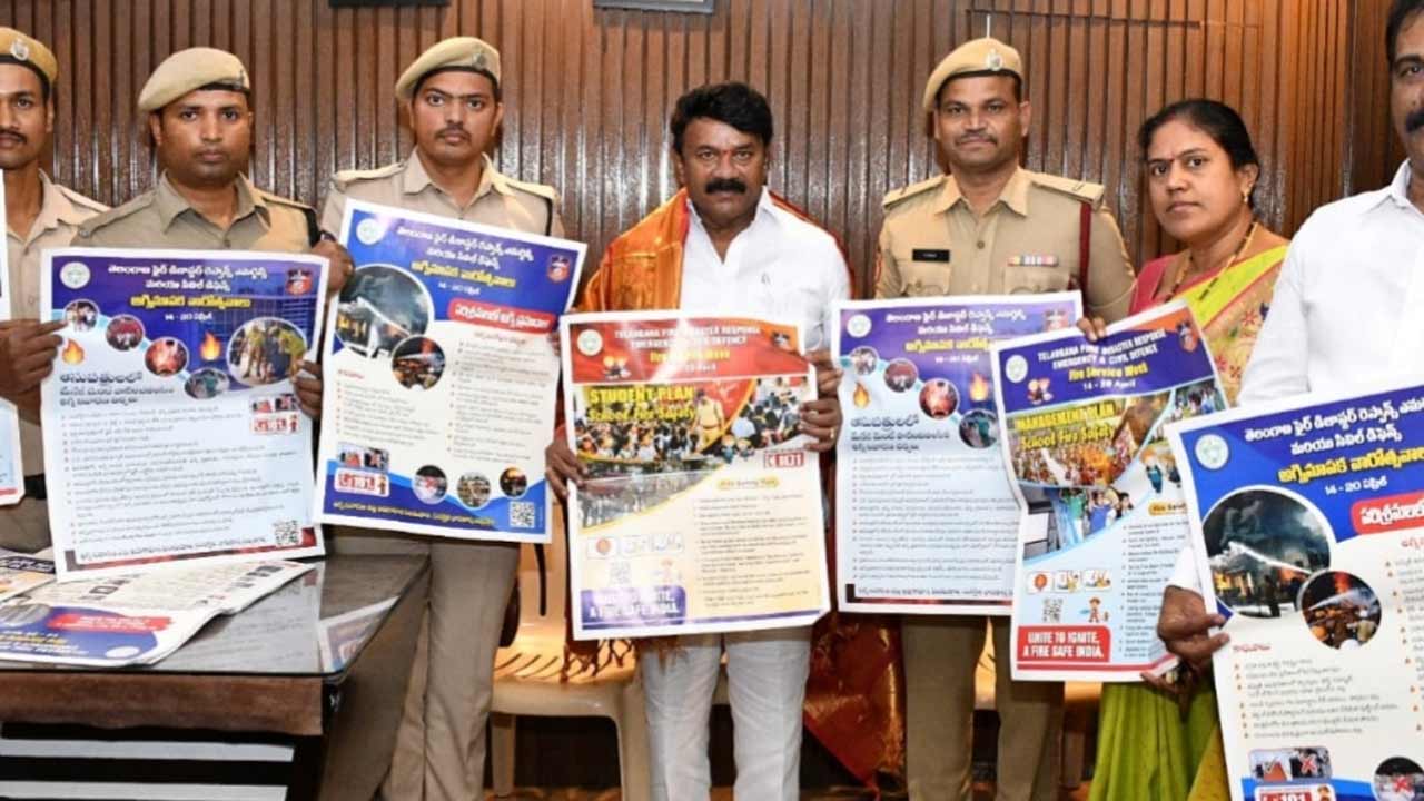 Talasani Srinivas Yadav | మంటలను అదుపు చేసే ఫైర్ ఫైటర్ల పోరాటం వెలకట్టలేనిది : తలసాని