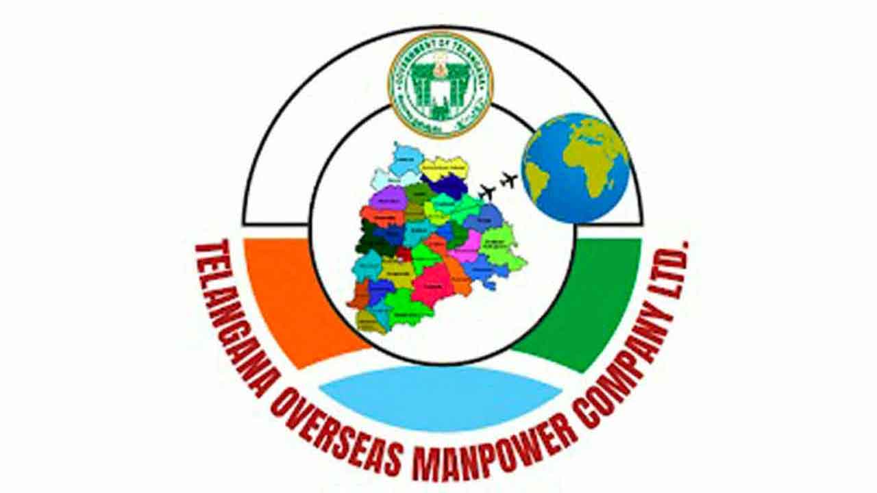 జర్మనీలో నర్సింగ్‌ ఉద్యోగాలకు దరఖాస్తుల ఆహ్వానం